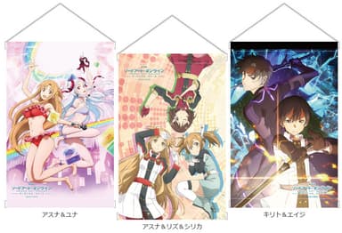 <イベント限定> B2タペストリー『劇場版 ソードアート・オンライン -オーディナル・スケール-』3製品