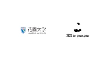 花園大学　ロゴ