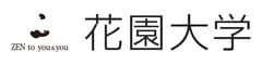 花園大学