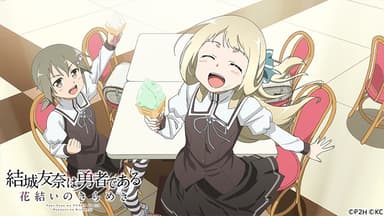 スチル2