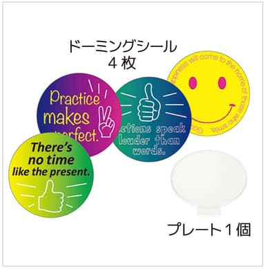 シールラインアップ＜メッセージ＞