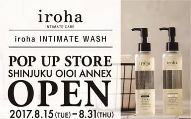 『iroha INTIMATE WASH(イロハ インティメート ウォッシュ)』 ポップアップストア