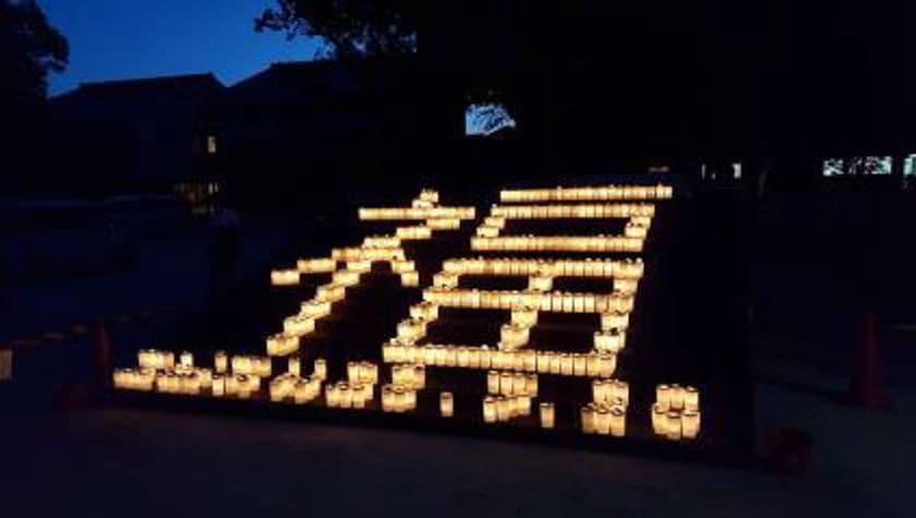 西宮神社で行われる「えびす万燈籠」に合わせて
「阪神西宮 福あかり」を開催します
～クイズラリー抽選会『みやたんを探せ！にしのみや探検隊』も開催～