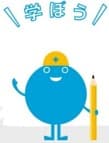 ボーサイくん