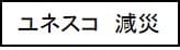 検索ワード