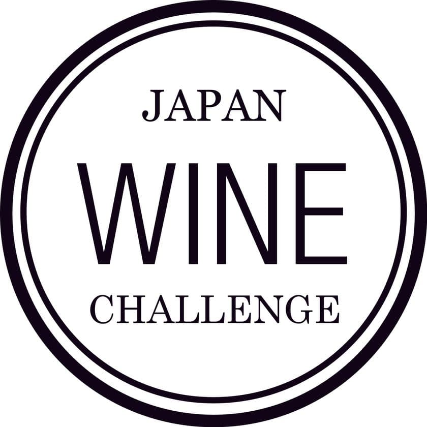 ワインの輸入業・貿易・生産者を対象としたワークショップ
　お台場で8月10日開催