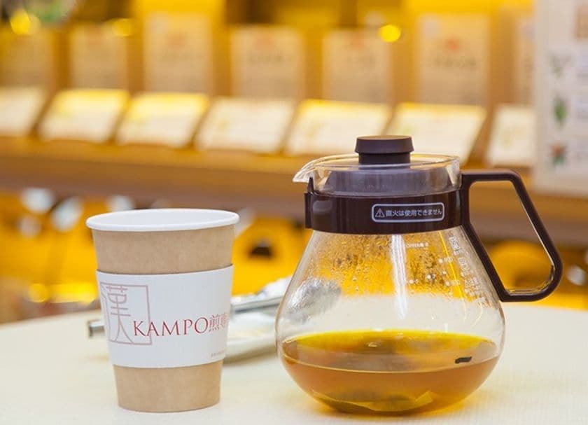 本格漢方煎薬をセルフカフェスタイルで簡単に体験
　「KAMPO煎専堂」の加盟店が300店舗に