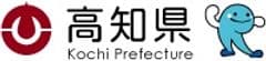 高知県商工労働部企業立地課