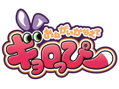 ロゴマーク