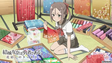スチル1