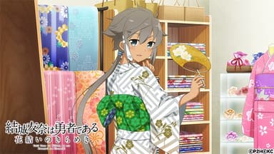 スチル2