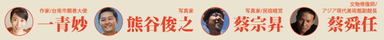 ゲスト