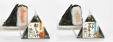 おにぎり5品100円セール