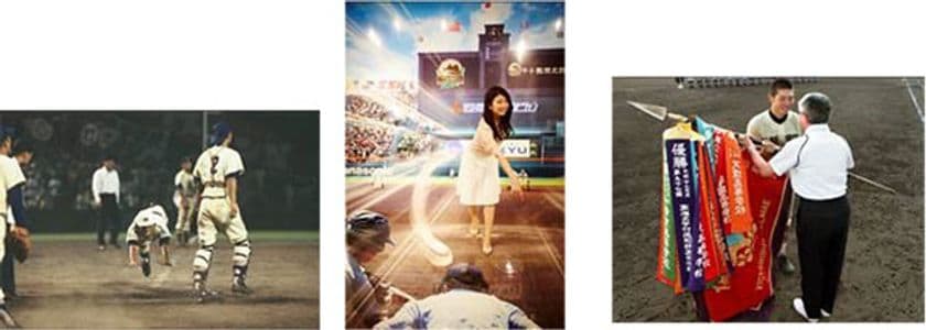 甲子園歴史館　企画展開催のお知らせ
朝日新聞社と連携した夏の高校野球特別企画展