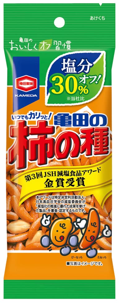 60g 減塩 亀田の柿の種