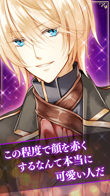 突然現れた謎の男