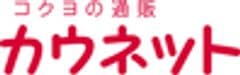 コクヨ株式会社、株式会社カウネット