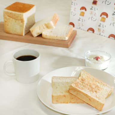 よいことパン
