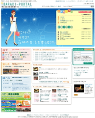 有限会社ゼクス