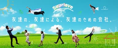 企業理念