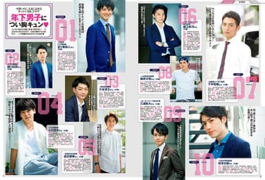 andGIRL9月号