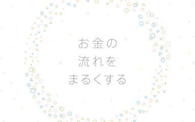 Coiney_追加資金調達