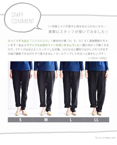 S〜LLの4サイズ展開