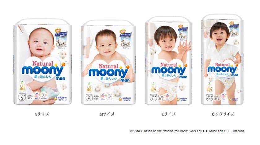 最高品質のプレミアム紙パンツ登場！
ゆるうんちポケット(※1)と
オーガニックコットン配合表面シート採用　
『Natural moonyman(ナチュラル ムーニーマン)』新発売　
2017年10月24日より全国にて発売