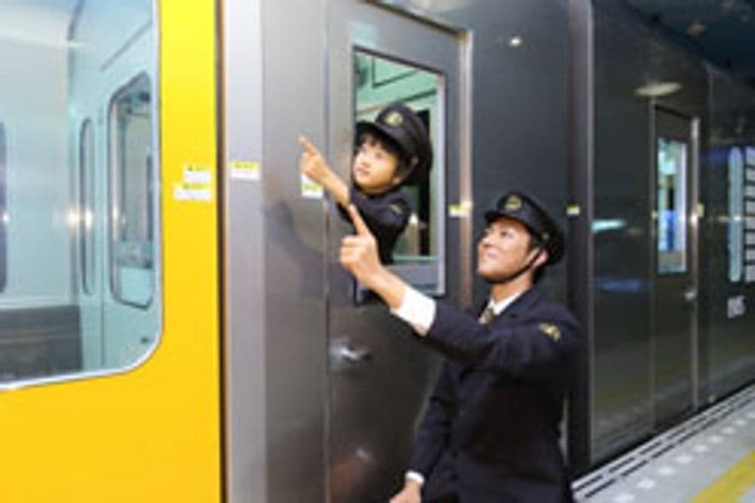 キッザニア甲子園で阪神電車の特別イベント
「キッザニア甲子園プレミアムナイト」を10月25日（水）に開催！
～一夜限りの特別イベントに600名さまをご招待します～
