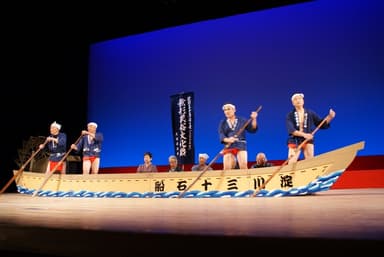 大塚保存会
