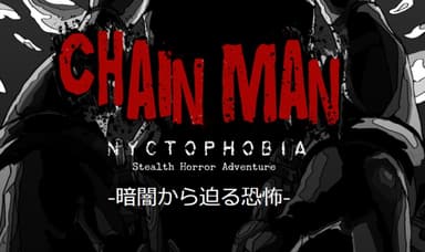 CHAINMAN