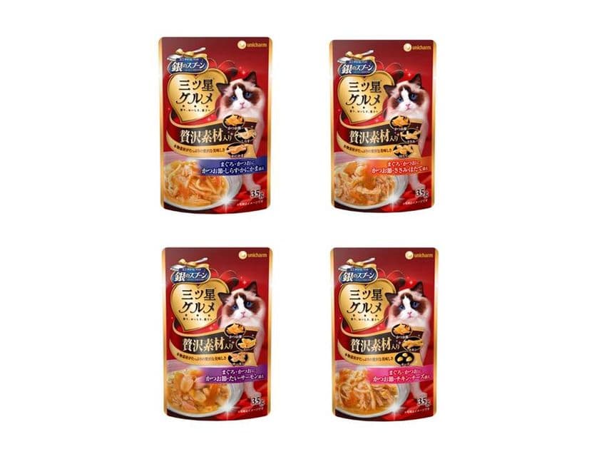 猫の大好きな素材がたっぷり！「贅沢素材」シリーズ登場　
『銀のスプーン(R)三ツ星グルメ(R)パウチ 贅沢素材入り』
2017年9月19日より全国にて新発売