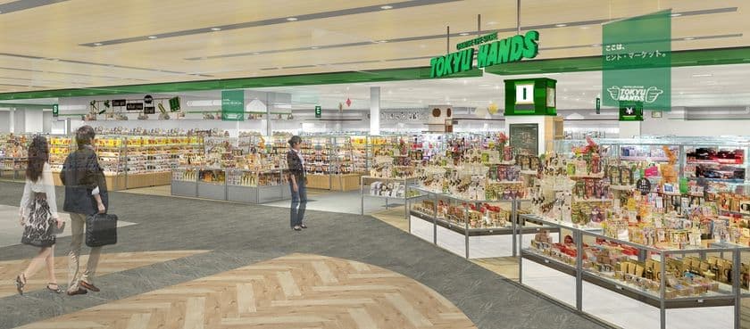 東急ハンズ千葉店　2017年9月7日(木)オープン　
～千葉の「素晴らしさ」を発見できる独自コーナーも展開～
