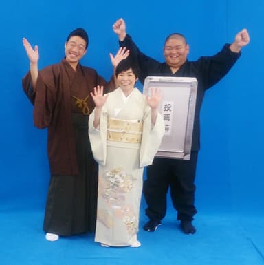 集合写真