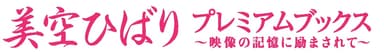 ロゴ