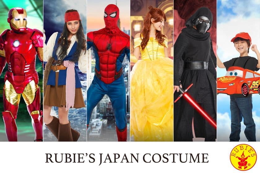 2017年公開ディズニー・マーベル・スターウォーズ　
話題作品のコスチュームが大集合！
今年のハロウィンは、旬なキャラクターがてんこ盛り！