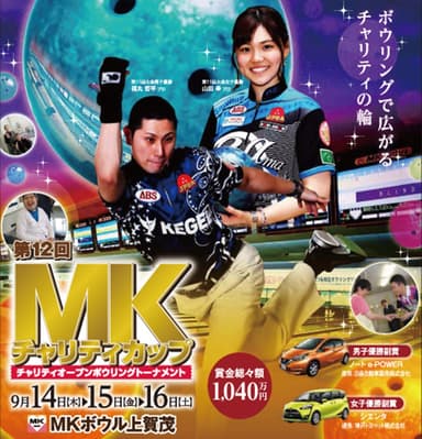 2017ポスター