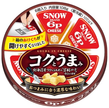 『６Ｐチーズ　コクとうまみ』
