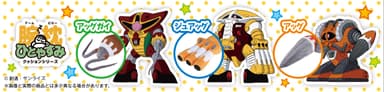 ひとやすみ腕枕(アームピロー)クッション　アッグガイ／ジュアッグ／アッグ　バナー