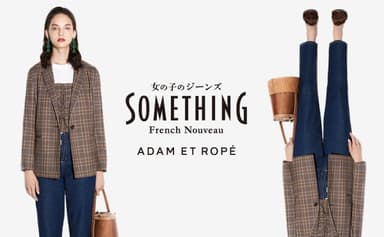 SOMETHING for ADAM ET ROPE