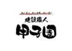 株式会社シークエンス