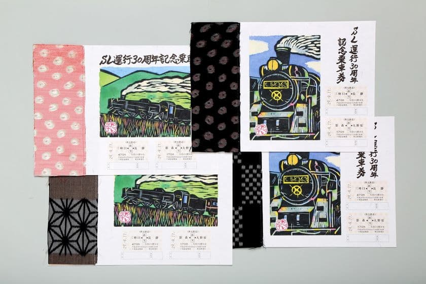 林家たい平師匠の木版画＆秩父銘仙を使用
「SL運行30周年記念乗車券～秩父路を彩る～」