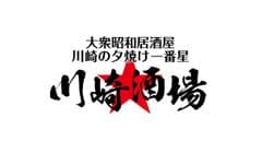 株式会社若竹