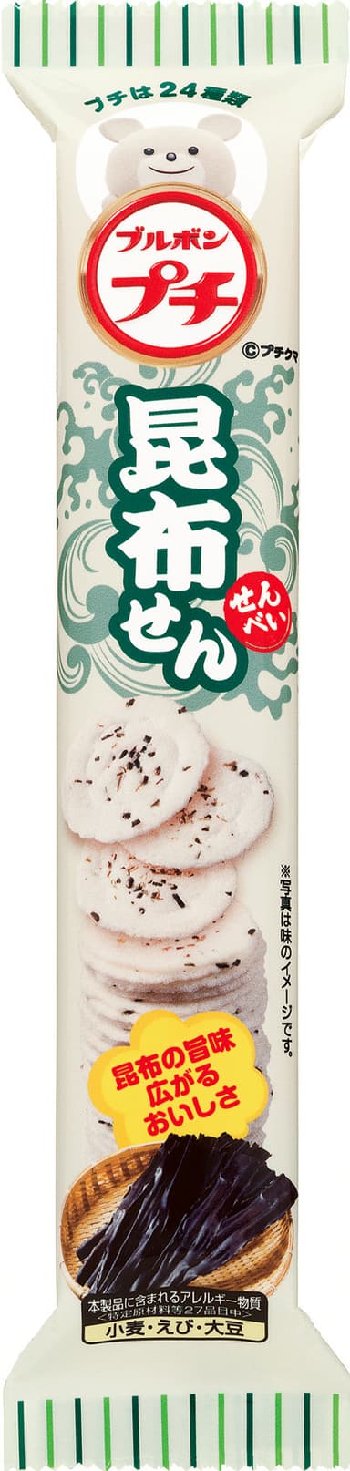 プチ昆布せん