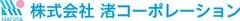 株式会社渚コーポレーション