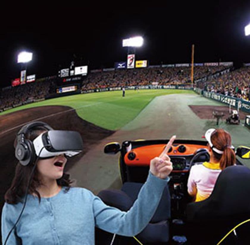甲子園歴史館　話題の「VR映像」第三弾が、8月29日に新登場！
～リリーフカーを体感できる！「プロ野球リリーフカー体感VR」～