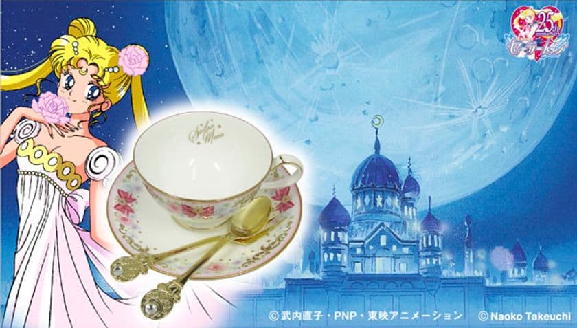 美少女戦士セーラームーン「プリンセス・セレニティ」の
ドレスをモチーフにデザインされた
ヒメフォーク＆ティースプーンが登場