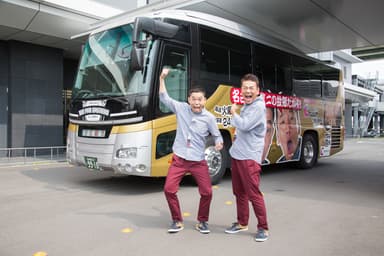 ラッピングバスに乗って出発！