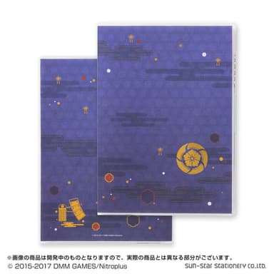 へし切長谷部