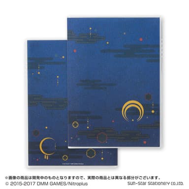 三日月宗近